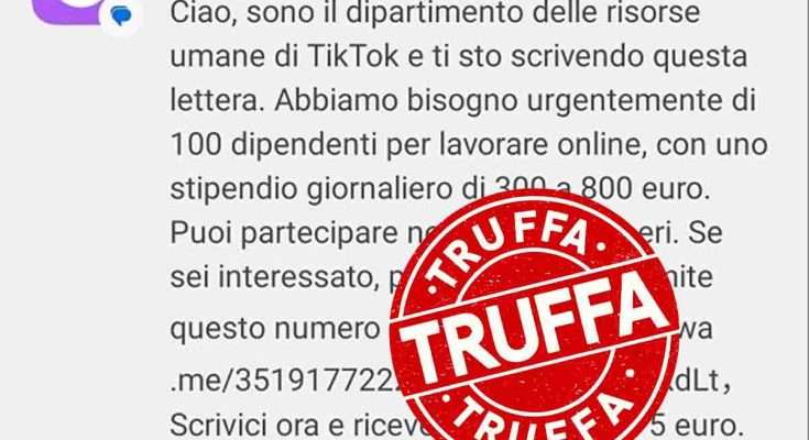 Truffa del dipartimento delle risorse umane di TikTok