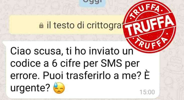 WhatsApp: come evitare la nuova truffa del codice a 6 cifre