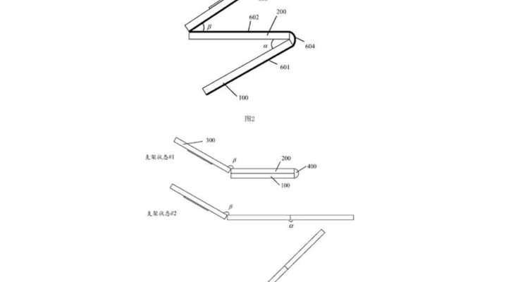 Huawei pieghevole 3